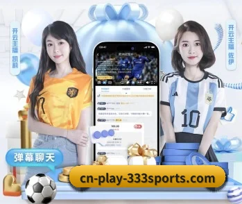 爱游戏的故事