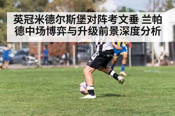 soccer winger dribbling